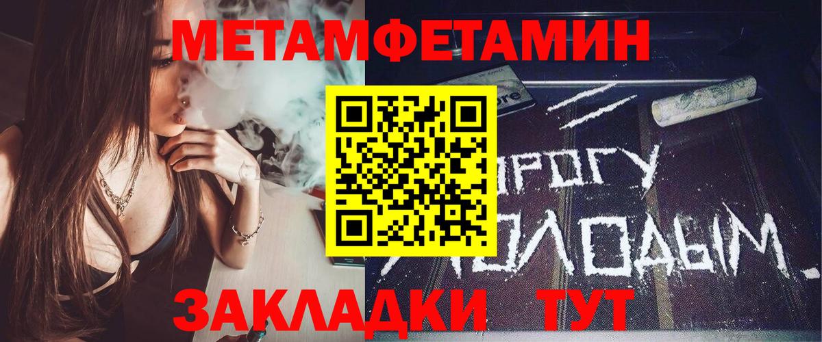 Амфетамин 97% Пыть-Ях