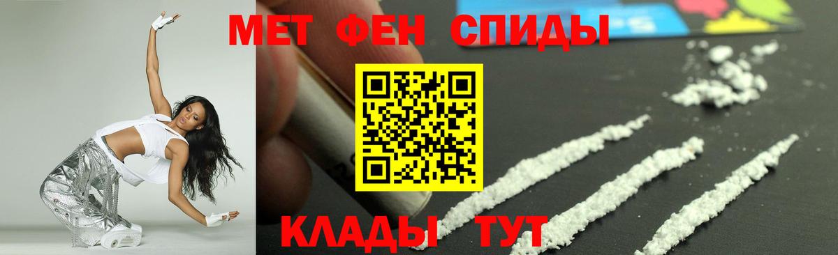 Пыть-Ях  Амфетамин Premium  Amphetamine  Вход с VPN 