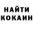Кетамин ketamine Uadaya C