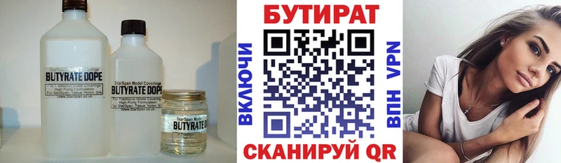 ОМГ ОМГ   Пыть-Ях  Бутират GHB 