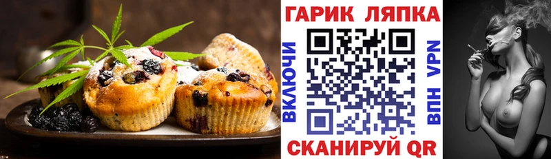 Печенье с ТГК марихуана Пыть-Ях