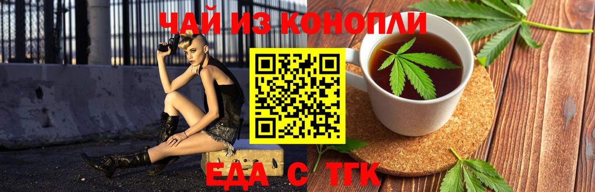 Canna-Cookies конопля  Вход с VPN  Пыть-Ях 