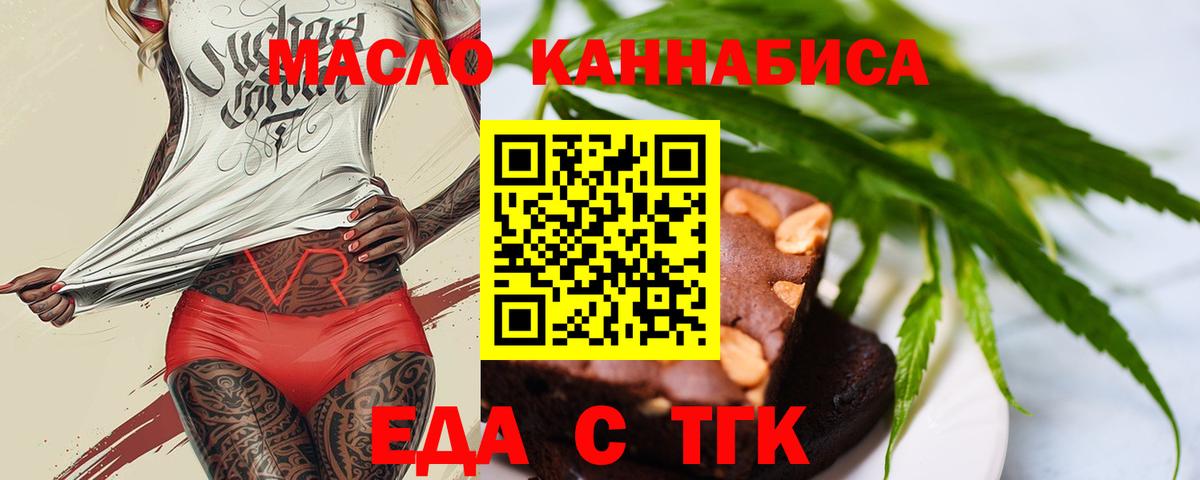 Канабис  ГАШ  Гашиш  Пыть-Ях  МДМА  Меф МЯУ МЯУ кристаллы  Вход с VPN 