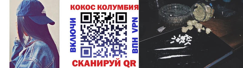 COCAIN 98%  Пыть-Ях 