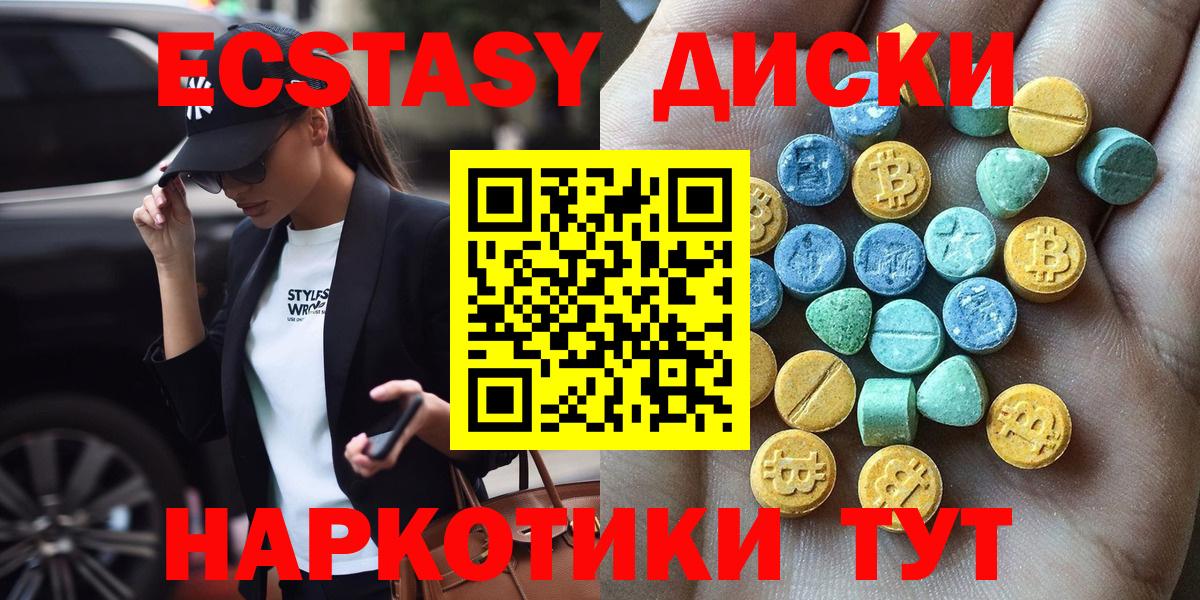 ЭКСТАЗИ DUBAI  Вход с VPN  ЭКСТАЗИ  Пыть-Ях  ЭКСТАЗИ XTC 