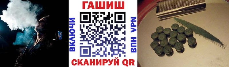 где купить   Пыть-Ях  ГАШИШ hashish 