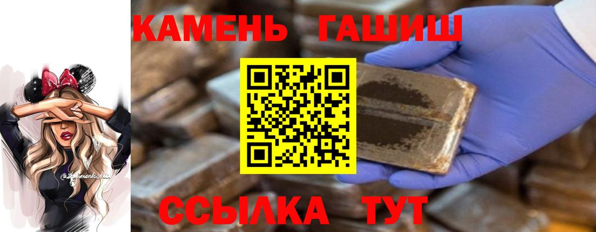 цена наркотик  ГАШИШ VHQ  ГАШИШ  Вход с VPN  Пыть-Ях 