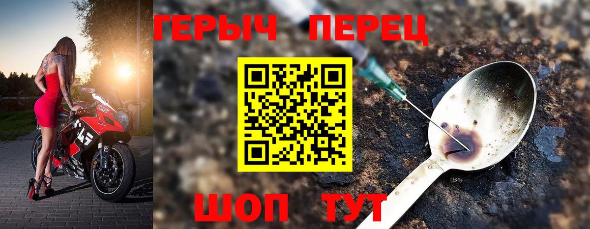 Пыть-Ях  ГЕРОИН Афган  ГЕРОИН  Вход с VPN 