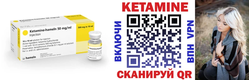 закладки  Пыть-Ях  Кетамин ketamine 