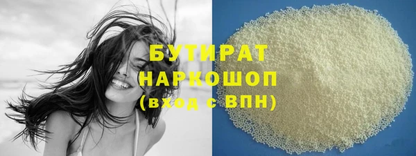 прущая мука Белокуриха