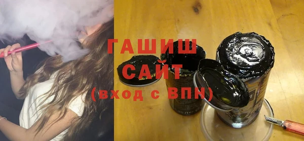 трава Беломорск