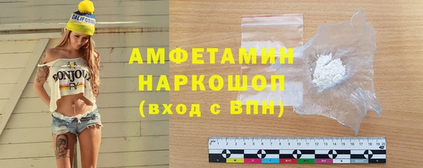 трава Беломорск