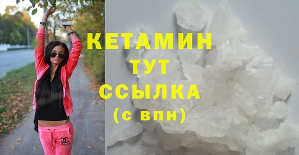 стафф Богородск