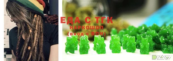 мефедрон мука Белоозёрский