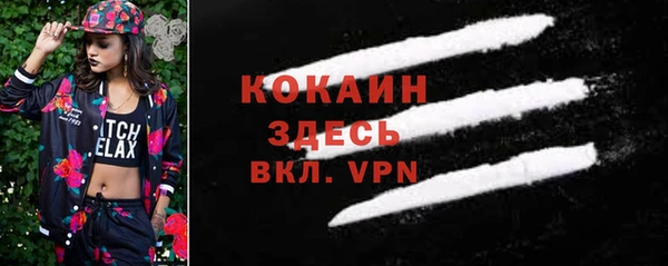 прущая мука Белокуриха