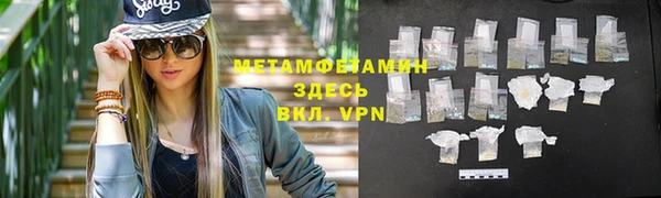 трава Беломорск