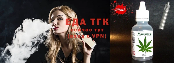трава Беломорск