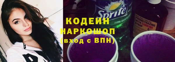 мефедрон мука Белоозёрский