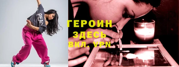 прущая мука Белокуриха