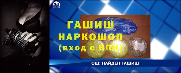 прущая мука Белокуриха