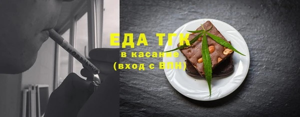 прущая мука Белокуриха
