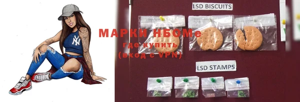 мефедрон мука Белоозёрский