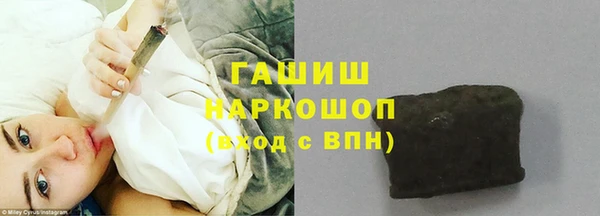мефедрон мука Белоозёрский