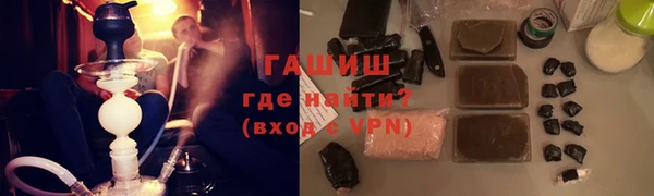 трава Беломорск