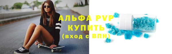трава Беломорск