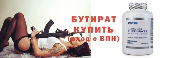 мефедрон мука Белоозёрский