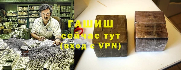мефедрон мука Белоозёрский