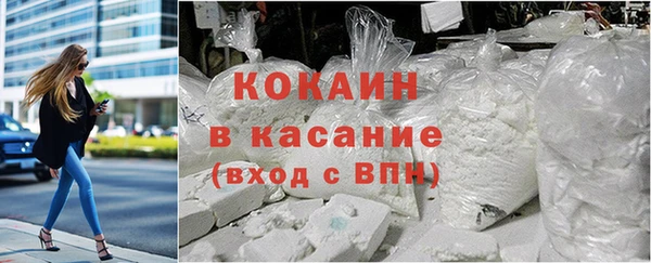 прущая мука Белокуриха