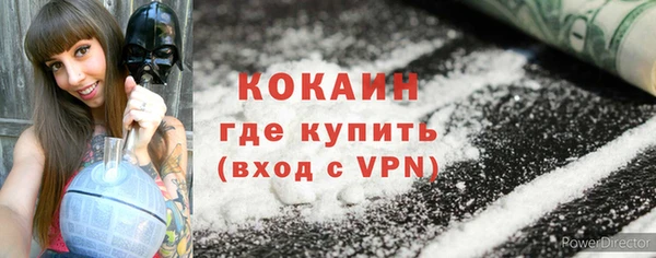 мефедрон мука Белоозёрский
