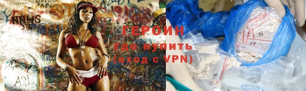 трава Беломорск