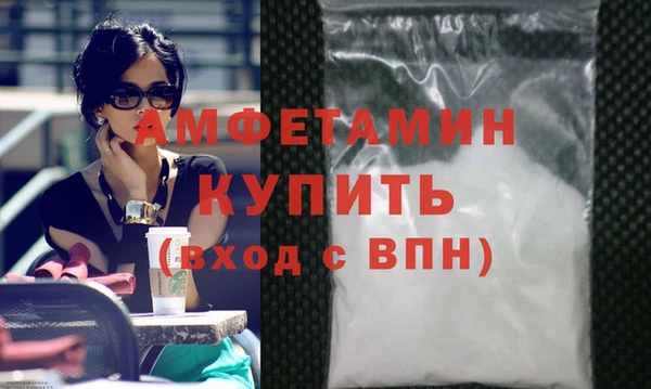 прущая мука Белокуриха