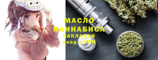 мефедрон мука Белоозёрский