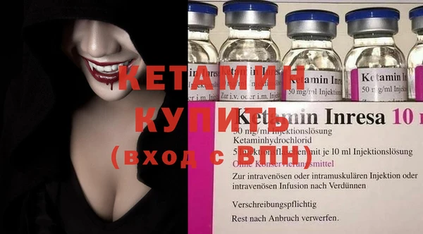трава Беломорск
