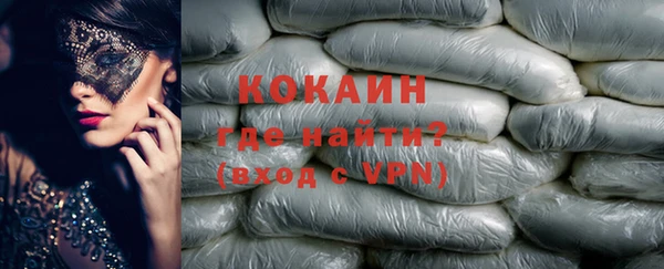 трава Беломорск