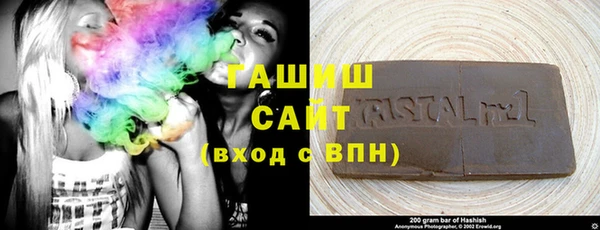 прущая мука Белокуриха