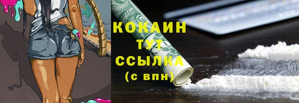 мефедрон мука Белоозёрский