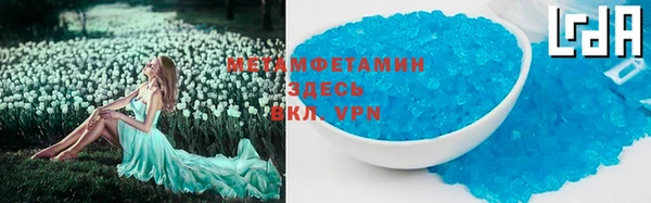 мефедрон мука Белоозёрский