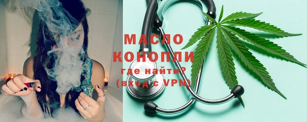 мефедрон мука Белоозёрский