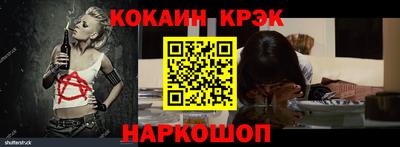 индика Обь
