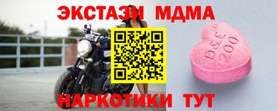 стаф Нягань