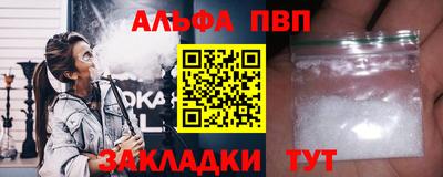 стаф Нягань