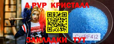 стаф Нягань
