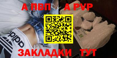 индика Обь