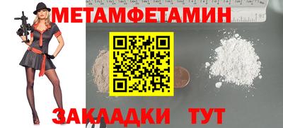 стаф Нягань