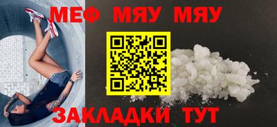 стаф Нягань