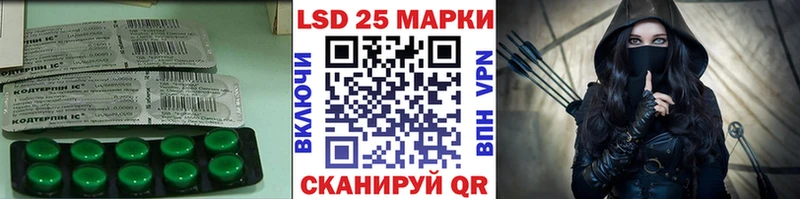LSD-25 экстази кислота Пыть-Ях